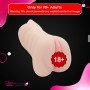 ORAL SILICONE MALE MASTURBATOR MMT-026